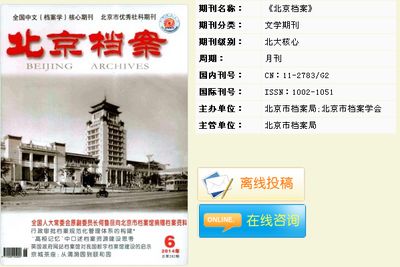 北京市档案馆开放时间表 结构桥梁钢结构施工 第4张 北京市档案馆开放时间表 结构桥梁钢结构施工 第4张