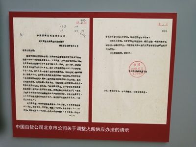 北京市档案馆开放时间表 结构桥梁钢结构施工 第2张 北京市档案馆开放时间表 结构桥梁钢结构施工 第2张