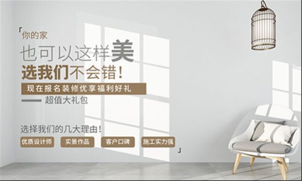 北京旧房翻新公司十大排名 钢结构桁架施工 第2张 北京旧房翻新公司十大排名 钢结构桁架施工 第2张