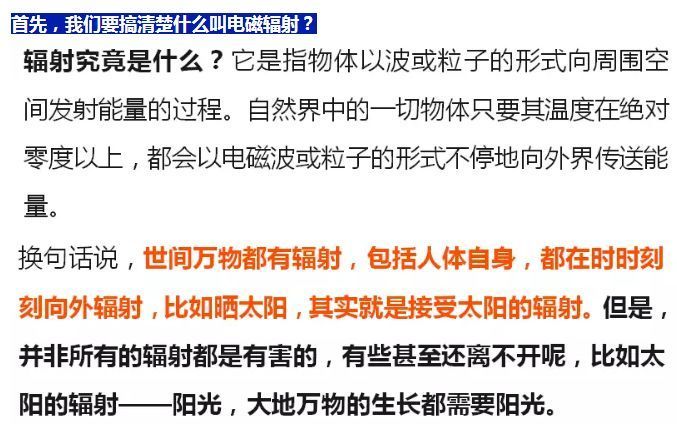 屋顶装光伏对人有害吗(屋顶安装光伏发电系统对人没有直接的危害有哪些) 结构桥梁钢结构设计 第3张 屋顶装光伏对人有害吗(屋顶安装光伏发电系统对人没有直接的危害有哪些) 结构桥梁钢结构设计 第3张