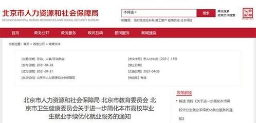 北京档案服务机构电话查询(北京个人档案托管流程) 钢结构桁架施工 第4张 北京档案服务机构电话查询(北京个人档案托管流程) 钢结构桁架施工 第4张