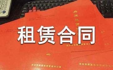 光伏屋顶租赁合同模板 建筑消防设计 第2张 光伏屋顶租赁合同模板 建筑消防设计 第2张