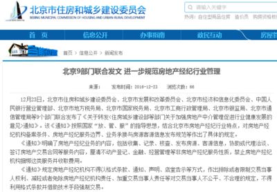 北京档案服务机构备案流程 结构工业钢结构设计 第4张 北京档案服务机构备案流程 结构工业钢结构设计 第4张