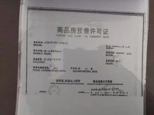 北京别墅拆除违建 2019标准 钢结构门式钢架施工 第3张 北京别墅拆除违建 2019标准 钢结构门式钢架施工 第3张