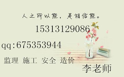 北京混凝土试验员招聘信息 钢结构钢结构螺旋楼梯施工 第5张 北京混凝土试验员招聘信息 钢结构钢结构螺旋楼梯施工 第5张