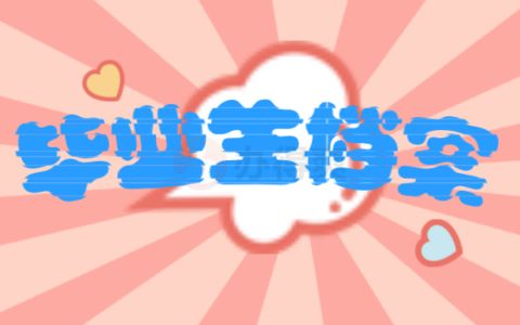 北京市档案管理中心 钢结构钢结构螺旋楼梯设计 第2张 北京市档案管理中心 钢结构钢结构螺旋楼梯设计 第2张