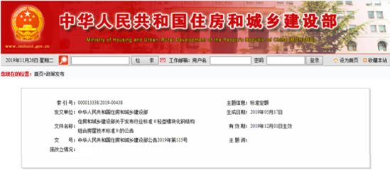 钢结构2019年最新定额 钢结构跳台设计 第4张 钢结构2019年最新定额 钢结构跳台设计 第4张