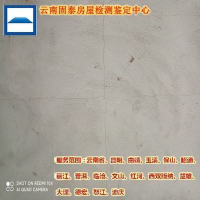 屋面板加固方案怎么写 建筑效果图设计 第3张 屋面板加固方案怎么写 建筑效果图设计 第3张