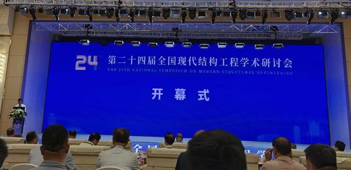 房屋钢结构设计ppt 钢结构钢结构螺旋楼梯施工 第4张 房屋钢结构设计ppt 钢结构钢结构螺旋楼梯施工 第4张