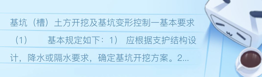 房屋加固公司承担什么责任(基坑加固的时间选择) 钢结构钢结构螺旋楼梯设计 第2张 房屋加固公司承担什么责任(基坑加固的时间选择) 钢结构钢结构螺旋楼梯设计 第2张