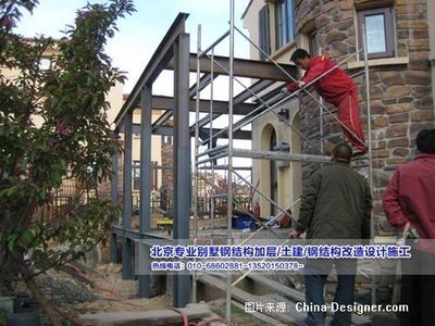 北京别墅土建改造价格 建筑方案施工 第4张 北京别墅土建改造价格 建筑方案施工 第4张