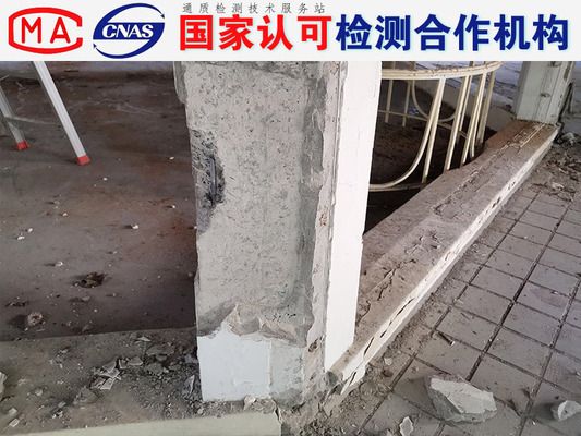 鉴定承重墙多少钱啊 结构地下室施工 第2张 鉴定承重墙多少钱啊 结构地下室施工 第2张