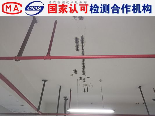 鉴定承重墙多少钱啊 结构地下室施工 第4张 鉴定承重墙多少钱啊 结构地下室施工 第4张