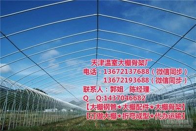 棚顶加固(棚顶加固施工的安全措施) 钢结构框架施工 第3张 棚顶加固(棚顶加固施工的安全措施) 钢结构框架施工 第3张