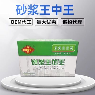 混凝土外加剂大公司 结构框架设计 第2张 混凝土外加剂大公司 结构框架设计 第2张