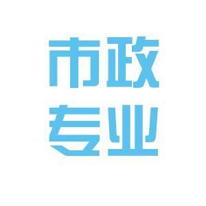 北京官方网站设计招聘(关于北京官方网站设计招聘的一些详细信息) 结构污水处理池设计 第5张 北京官方网站设计招聘(关于北京官方网站设计招聘的一些详细信息) 结构污水处理池设计 第5张