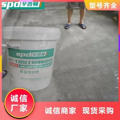 北京混凝土增强剂厂家排名前十(北京地区混凝土增强剂厂家前十排名) 结构电力行业施工 第2张 北京混凝土增强剂厂家排名前十(北京地区混凝土增强剂厂家前十排名) 结构电力行业施工 第2张