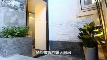 北京老房改造政策2020年规定（北京老房改造后物业费变化，老房改造对房价影响影响）