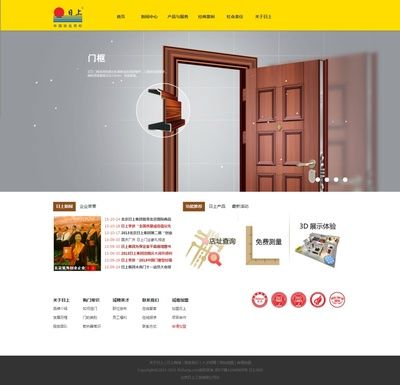 北京网页制作设计营销公司(北京网页设计公司) 钢结构玻璃栈道施工 第2张 北京网页制作设计营销公司(北京网页设计公司) 钢结构玻璃栈道施工 第2张