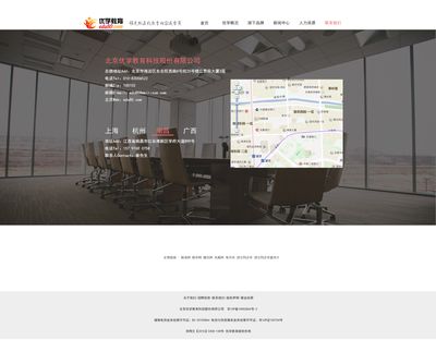 北京网页制作设计营销公司(北京网页设计公司) 钢结构玻璃栈道施工 第4张 北京网页制作设计营销公司(北京网页设计公司) 钢结构玻璃栈道施工 第4张