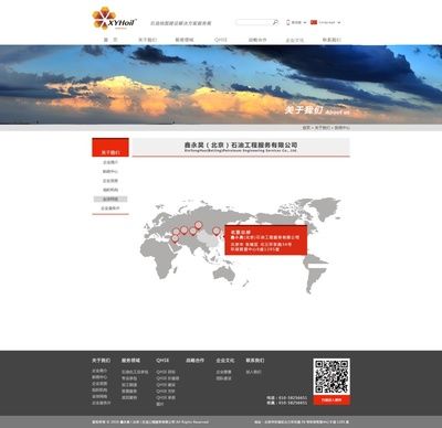 北京网页制作设计营销公司(北京网页设计公司) 钢结构玻璃栈道施工 第5张 北京网页制作设计营销公司(北京网页设计公司) 钢结构玻璃栈道施工 第5张