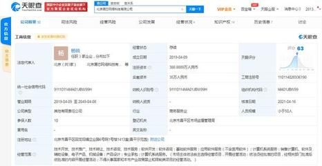 北京最大网络公司(北京互联网公司市值排行抖音最新技术创新介绍) 结构工业钢结构设计 第3张 北京最大网络公司(北京互联网公司市值排行抖音最新技术创新介绍) 结构工业钢结构设计 第3张