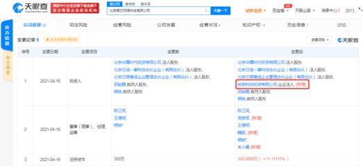 北京最大网络公司(北京互联网公司市值排行抖音最新技术创新介绍) 结构工业钢结构设计 第2张 北京最大网络公司(北京互联网公司市值排行抖音最新技术创新介绍) 结构工业钢结构设计 第2张