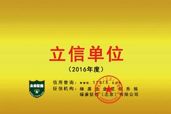 北京档案查询电话号码多少(北京档案查询电话号码) 全国钢结构设计公司名录 第3张 北京档案查询电话号码多少(北京档案查询电话号码) 全国钢结构设计公司名录 第3张