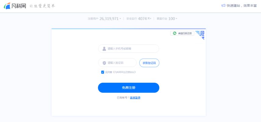 北京网站建设方案服务管理办法(北京网站建设方案服务流程详解) 结构工业钢结构设计 第3张 北京网站建设方案服务管理办法(北京网站建设方案服务流程详解) 结构工业钢结构设计 第3张