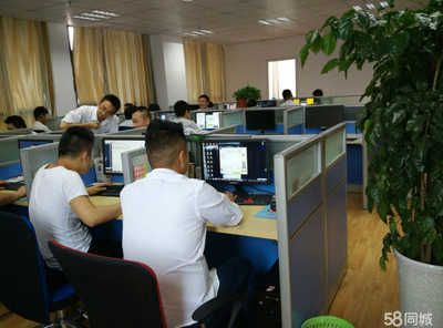 北京网络科技公司招聘信息(北京网络科技公司招聘信息概览) 装饰工装设计 第3张 北京网络科技公司招聘信息(北京网络科技公司招聘信息概览) 装饰工装设计 第3张