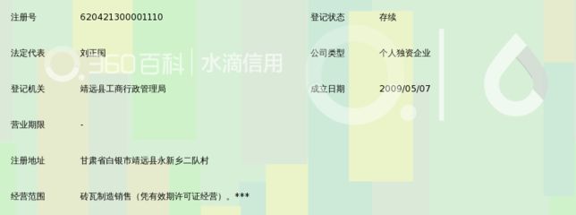 坤瑞恒建设集团有限公司官网(坤瑞恒建设集团有限公司官网怎么找?) 建筑施工图设计 第4张 坤瑞恒建设集团有限公司官网(坤瑞恒建设集团有限公司官网怎么找?) 建筑施工图设计 第4张
