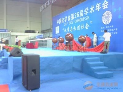 北京舞台桁架租赁厂家地址 钢结构玻璃栈道设计 第4张 北京舞台桁架租赁厂家地址 钢结构玻璃栈道设计 第4张