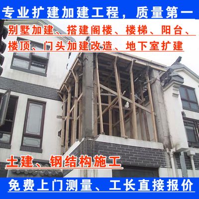 北京别墅土建改造方案最新 钢结构玻璃栈道施工 第2张 北京别墅土建改造方案最新 钢结构玻璃栈道施工 第2张