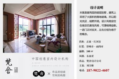 北京别墅装修工程设计招聘（北京别墅装修工程设计工程设计招聘信息招聘信息）