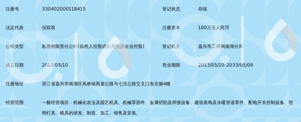 坤德精密机械有限公司怎么样（嘉兴坤德精密机械有限公司）