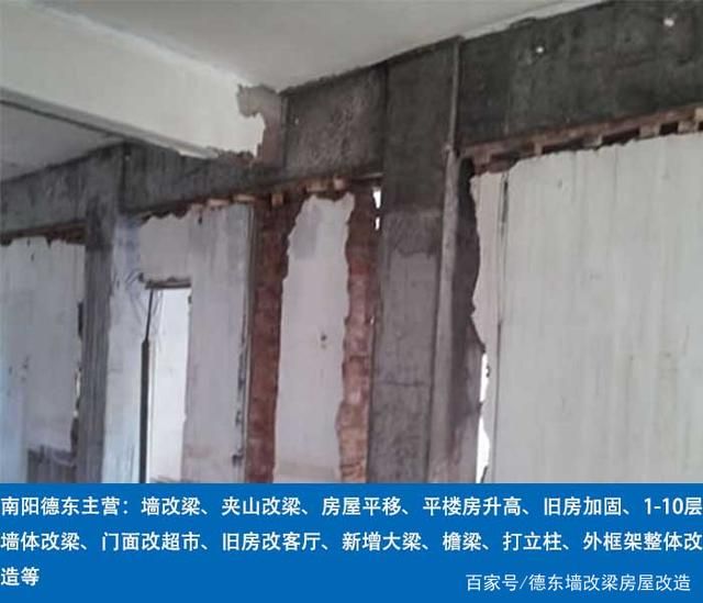 北京旧房加固改造费用标准文件(北京旧房加固改造的费用标准) 结构机械钢结构施工 第4张 北京旧房加固改造费用标准文件(北京旧房加固改造的费用标准) 结构机械钢结构施工 第4张