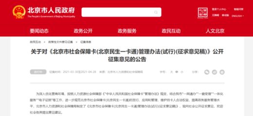 北京档案服务机构备案管理办法最新(《北京市政府采购项目档案管理及合同备案实施办法》) 钢结构桁架施工 第3张 北京档案服务机构备案管理办法最新(《北京市政府采购项目档案管理及合同备案实施办法》) 钢结构桁架施工 第3张