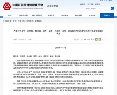 北京档案服务机构备案管理办法最新(《北京市政府采购项目档案管理及合同备案实施办法》) 钢结构桁架施工 第2张 北京档案服务机构备案管理办法最新(《北京市政府采购项目档案管理及合同备案实施办法》) 钢结构桁架施工 第2张