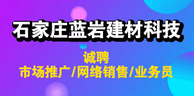 北京混凝土销售招聘 钢结构跳台设计 第3张 北京混凝土销售招聘 钢结构跳台设计 第3张