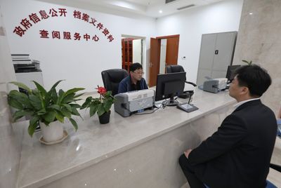 北京档案服务中心地址电话(个人档案丢失补办流程) 建筑施工图设计 第3张 北京档案服务中心地址电话(个人档案丢失补办流程) 建筑施工图设计 第3张