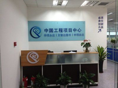 北京迈达斯工程设计有限公司电话多少(北京迈达斯工程设计有限公司电话号码) 钢结构钢结构螺旋楼梯施工 第4张 北京迈达斯工程设计有限公司电话多少(北京迈达斯工程设计有限公司电话号码) 钢结构钢结构螺旋楼梯施工 第4张