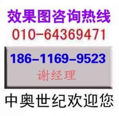 北京迈达斯工程设计有限公司招聘电话(北京迈达斯工程设计有限公司010-63737472) 钢结构桁架施工 第4张 北京迈达斯工程设计有限公司招聘电话(北京迈达斯工程设计有限公司010-63737472) 钢结构桁架施工 第4张