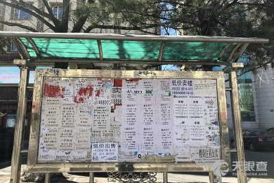 坤德房地产开发有限公司招聘(坤德房地产开发有限公司招聘信息) 钢结构蹦极设计 第4张 坤德房地产开发有限公司招聘(坤德房地产开发有限公司招聘信息) 钢结构蹦极设计 第4张