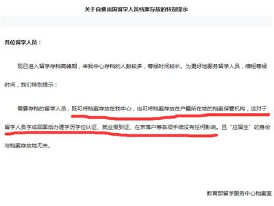 北京留学生中心存档(北京留学生服务中心档案如何存放) 钢结构门式钢架施工 第3张 北京留学生中心存档(北京留学生服务中心档案如何存放) 钢结构门式钢架施工 第3张