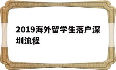 北京留学生中心存档(北京留学生服务中心档案如何存放) 钢结构门式钢架施工 第4张 北京留学生中心存档(北京留学生服务中心档案如何存放) 钢结构门式钢架施工 第4张