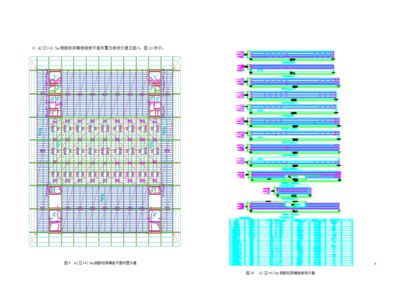 北京桁架楼板厂家地址在哪里啊（北京桁架楼承板价格对比钢筋桁架楼承板施工案例）