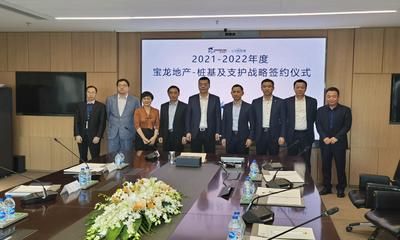 坤德集团股份有限公司是国企吗(坤德集团是国企吗?) 结构工业钢结构施工 第4张 坤德集团股份有限公司是国企吗(坤德集团是国企吗?) 结构工业钢结构施工 第4张
