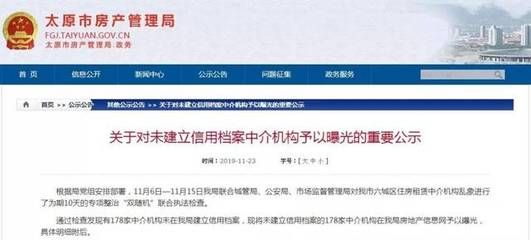 北京档案服务机构名单最新公示(北京市人才档案公共管理服务中心最新公示) 结构工业钢结构施工 第3张 北京档案服务机构名单最新公示(北京市人才档案公共管理服务中心最新公示) 结构工业钢结构施工 第3张