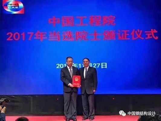 中国建筑钢结构协会会长（中国建筑钢结构协会现任会长是对景万会长的相关介绍）