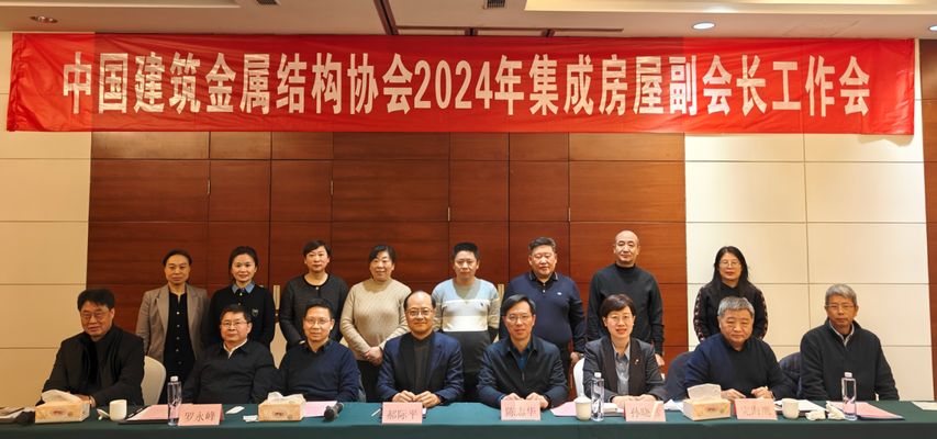 中国建筑钢结构协会会长(中国建筑钢结构协会现任会长是对景万会长的相关介绍) 钢结构玻璃栈道设计 第5张 中国建筑钢结构协会会长(中国建筑钢结构协会现任会长是对景万会长的相关介绍) 钢结构玻璃栈道设计 第5张
